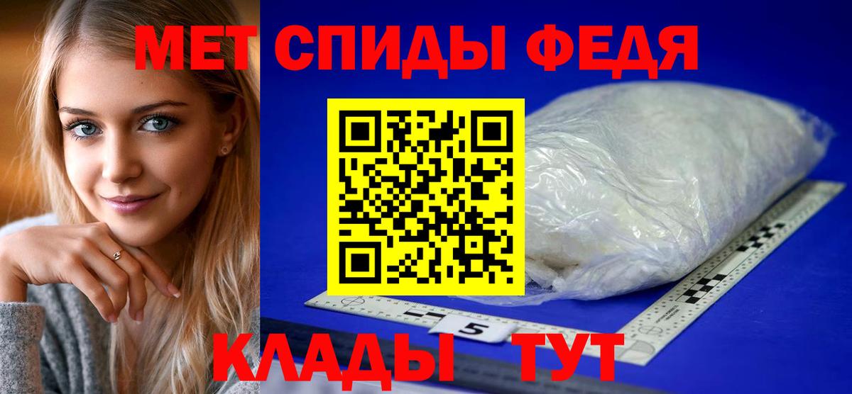 Amphetamine 97%  АМФЕТАМИН  Губаха  Вход с VPN  АМФ 