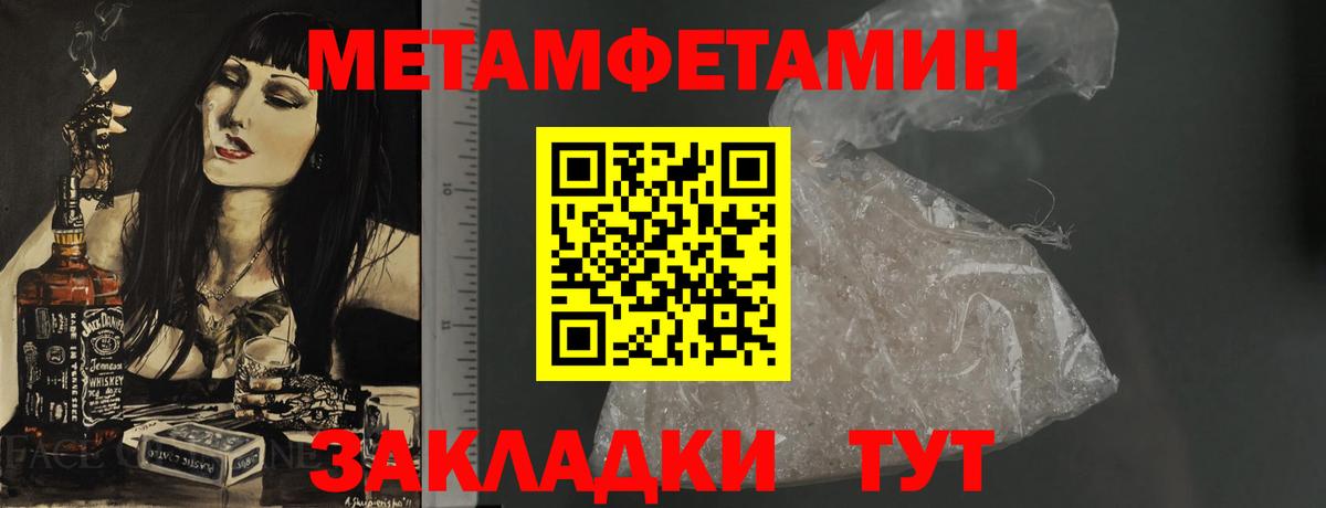 Amphetamine 98% Губаха