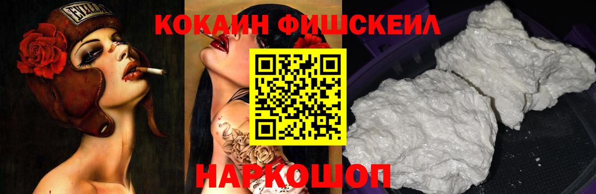 COCAIN 97% Губаха