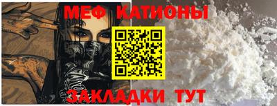 мефедрон VHQ Моздок