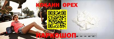 круглые Можайск