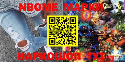 мефедрон VHQ Моздок
