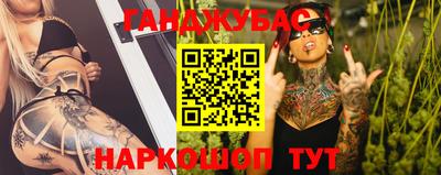круглые Можайск