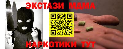 мефедрон VHQ Моздок