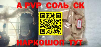 мефедрон VHQ Моздок
