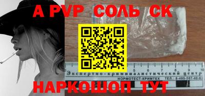 мефедрон VHQ Моздок