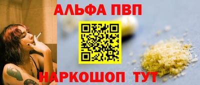 мефедрон VHQ Моздок