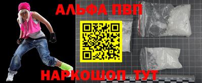 мефедрон VHQ Моздок