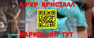 мдпв Можга