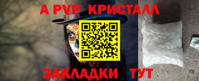 мефедрон VHQ Моздок