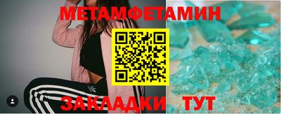 круглые Можайск