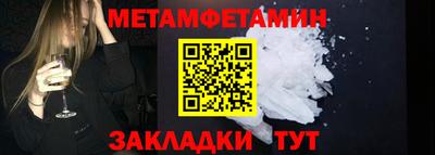 мефедрон VHQ Моздок