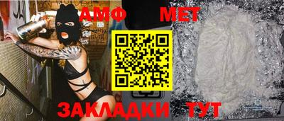 мефедрон VHQ Моздок
