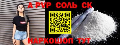 круглые Можайск