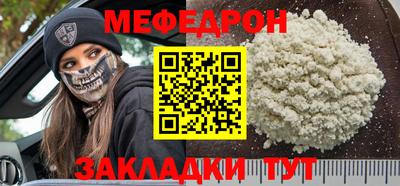 круглые Можайск