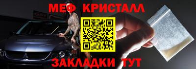 мефедрон VHQ Моздок
