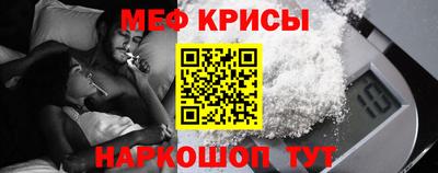 круглые Можайск
