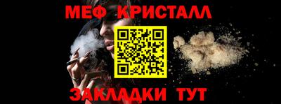 круглые Можайск