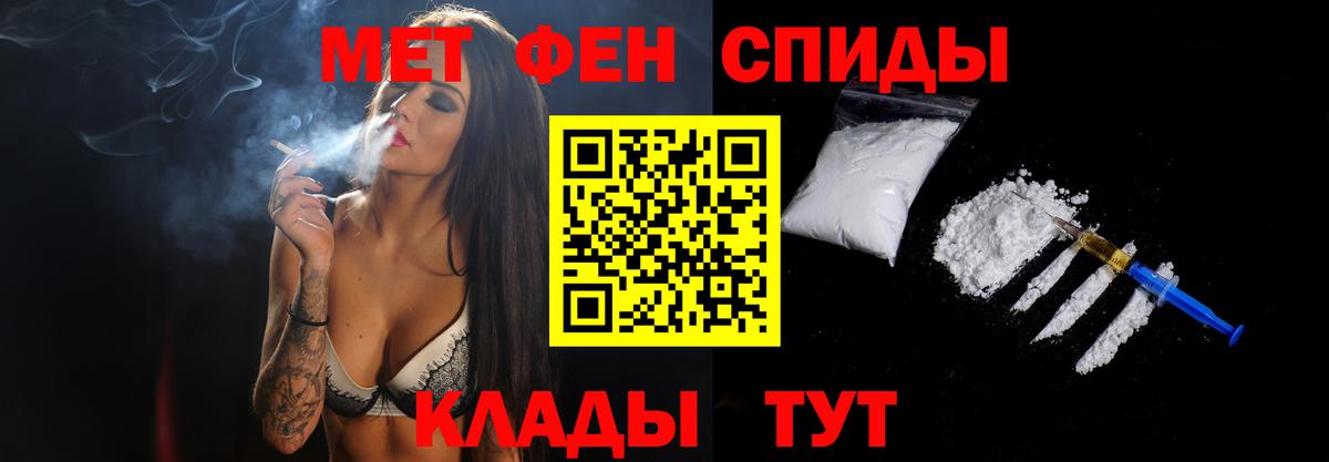 Метамфетамин кристалл Губаха