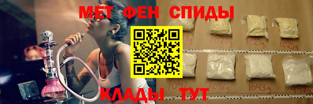 Метамфетамин кристалл  Вход с VPN  МЕТАМФЕТАМИН  Метамфетамин кристалл  Губаха 
