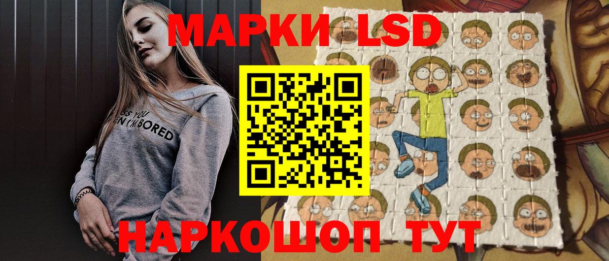 наркошоп  Марки NBOMe 1,5мг  Вход с VPN  Марки NBOMe  Губаха  Марки NBOMe 1,5мг 