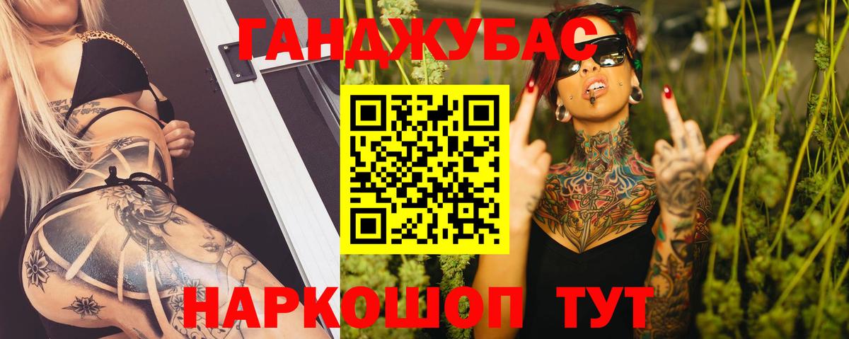 Губаха  МАРИХУАНА MAZAR  Бошки Шишки марихуана  Шишки марихуана Ganja  Вход с VPN 