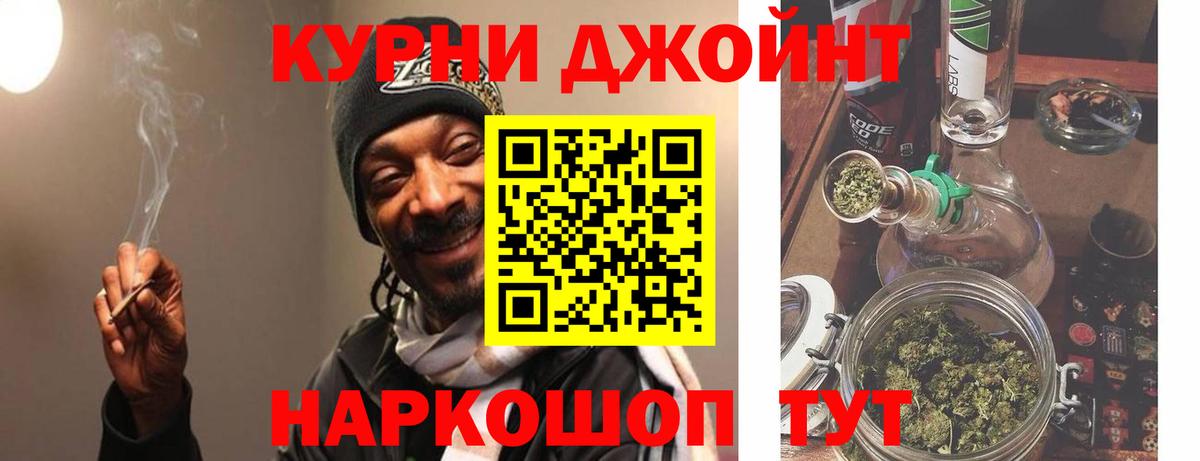 Бошки Шишки OG Kush Губаха